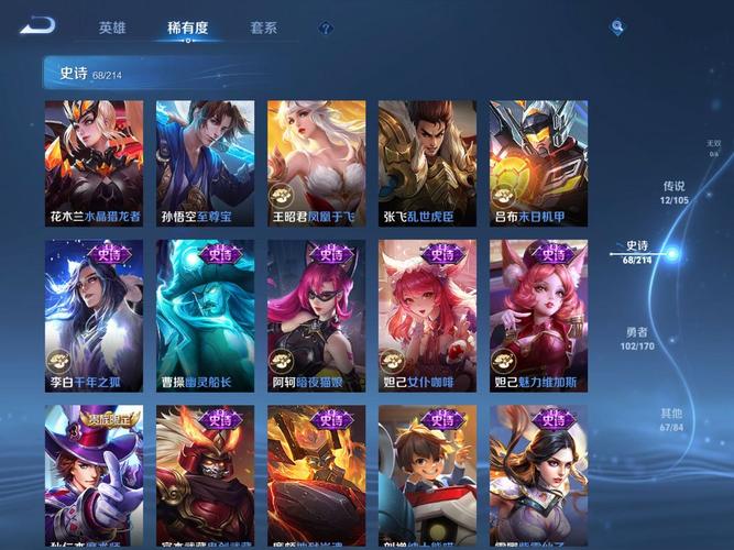 王者皮肤有什么作用?（王者皮肤有啥作用）-第3张图片-无暮网