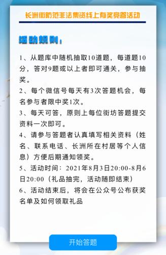 王者来答题可以获得皮肤吗(王者来答题能得皮肤吗)-第5张图片-无暮网 王者来答题可以获得皮肤吗(王者来答题能得皮肤吗)-第5张图片-无暮网