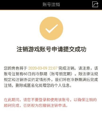 王者怎样去除实名认证,王者怎样去除实名认证信息-第3张图片-无暮网