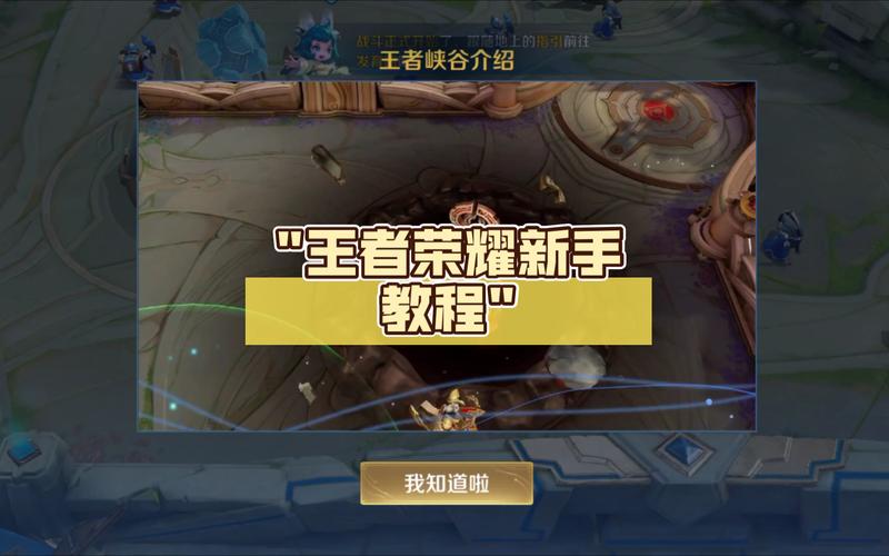 王者荣耀老版本单机模式怎么开启,王者新版单机模式在哪-第1张图片-无暮网 王者荣耀老版本单机模式怎么开启,王者新版单机模式在哪-第1张图片-无暮网