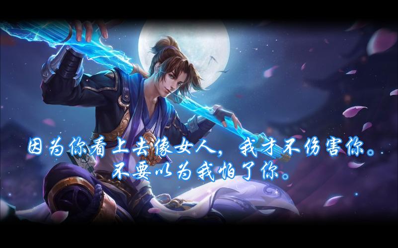 王者荣耀猴子语录台词(王者荣耀猴子说的台词)-第7张图片-无暮网 王者荣耀猴子语录台词(王者荣耀猴子说的台词)-第7张图片-无暮网