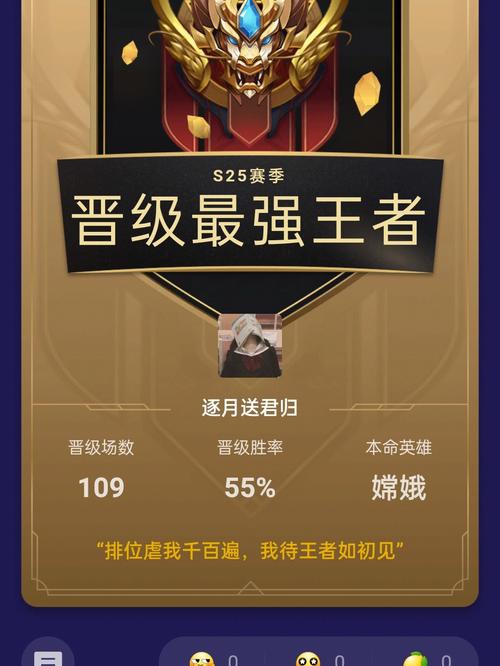 王者荣耀中的排位等级怎么提升,王者荣耀排位怎么升级快-第3张图片-无暮网 王者荣耀中的排位等级怎么提升,王者荣耀排位怎么升级快-第3张图片-无暮网