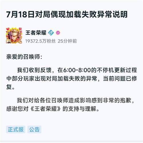 王者荣耀出现的问题(王者荣耀当前问题)-第5张图片-无暮网 王者荣耀出现的问题(王者荣耀当前问题)-第5张图片-无暮网