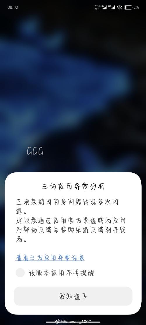 王者荣耀出现的问题(王者荣耀当前问题)-第6张图片-无暮网 王者荣耀出现的问题(王者荣耀当前问题)-第6张图片-无暮网