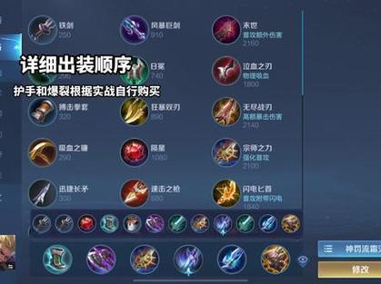 王者荣耀狂铁是什么英雄,王者荣耀狂铁是谁-第5张图片-无暮网 王者荣耀狂铁是什么英雄,王者荣耀狂铁是谁-第5张图片-无暮网