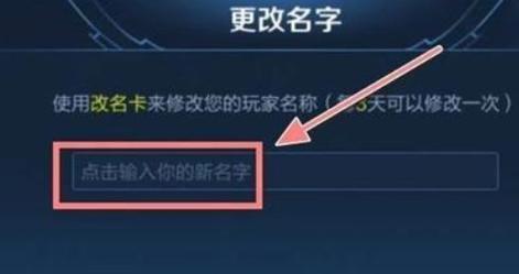 王者荣耀如何弄空白名,王者荣耀如何弄空白名字符号-第1张图片-无暮网 王者荣耀如何弄空白名,王者荣耀如何弄空白名字符号-第1张图片-无暮网
