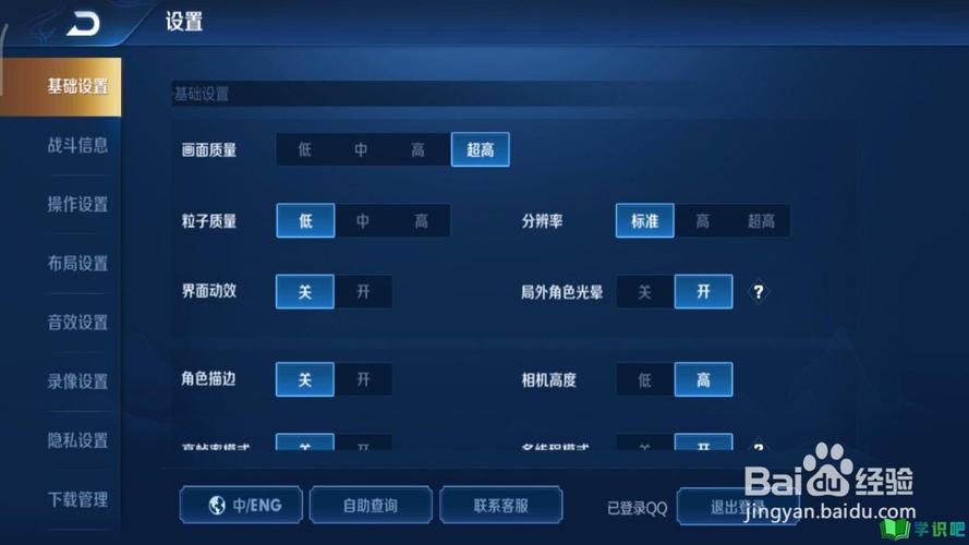 王者中如何修改自己的地址名称和头像(王者中如何修改自己的地址名称和头像)-第5张图片-无暮网 王者中如何修改自己的地址名称和头像(王者中如何修改自己的地址名称和头像)-第5张图片-无暮网