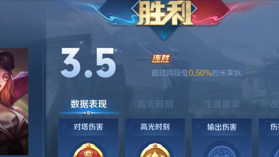 王者荣耀地区最少的人(王者荣耀地区最少的人是谁)-第3张图片-无暮网 王者荣耀地区最少的人(王者荣耀地区最少的人是谁)-第3张图片-无暮网