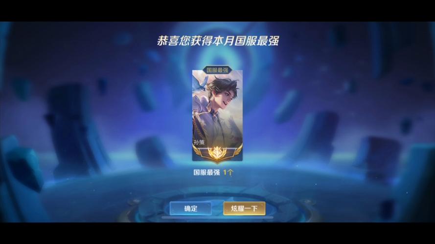 周杰伦关于王者荣耀的歌,周杰伦歌词王者id-第1张图片-无暮网 周杰伦关于王者荣耀的歌,周杰伦歌词王者id-第1张图片-无暮网