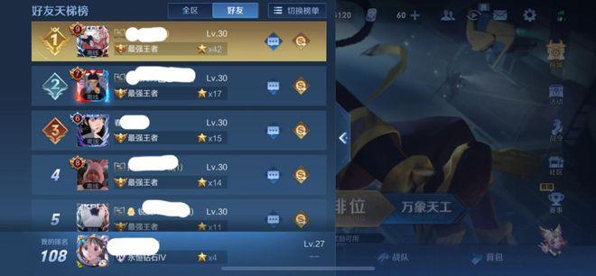 王者荣耀冷门排名榜在哪看(王者比较冷门的英雄有哪些)-第3张图片-无暮网 王者荣耀冷门排名榜在哪看(王者比较冷门的英雄有哪些)-第3张图片-无暮网