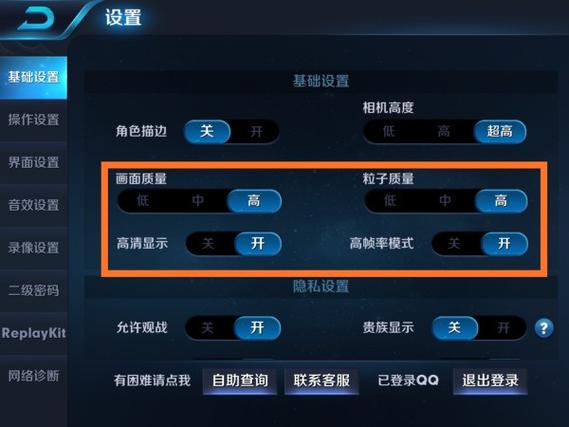 如何改变王者的定位地区显示,如何改变王者定位地理位置-第4张图片-无暮网 如何改变王者的定位地区显示,如何改变王者定位地理位置-第4张图片-无暮网
