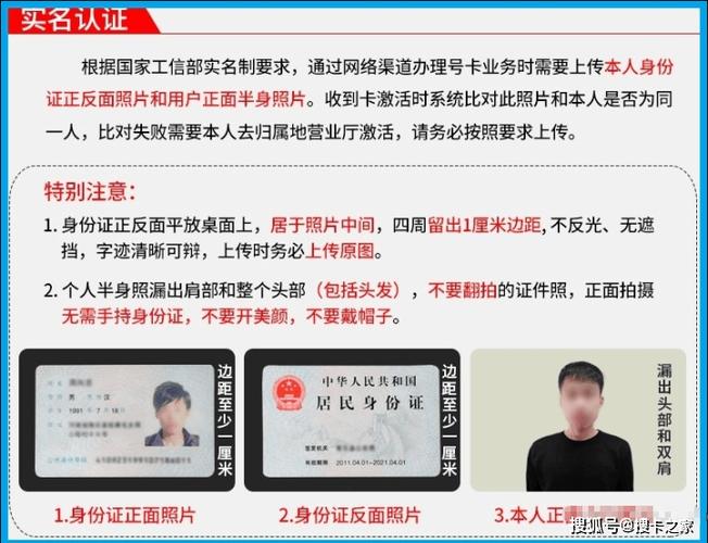 王者实名一定要人脸吗?（王者实名需要刷脸吗）