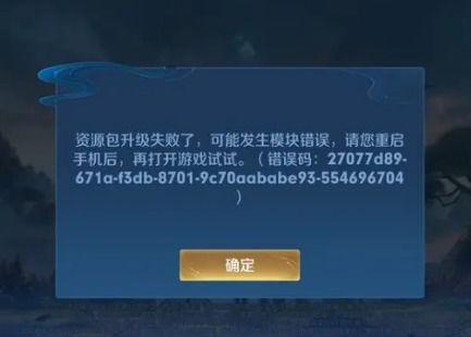 王者退掉后多久别人看还在线,王者退了还会显示在线多久-第1张图片-无暮网 王者退掉后多久别人看还在线,王者退了还会显示在线多久-第1张图片-无暮网