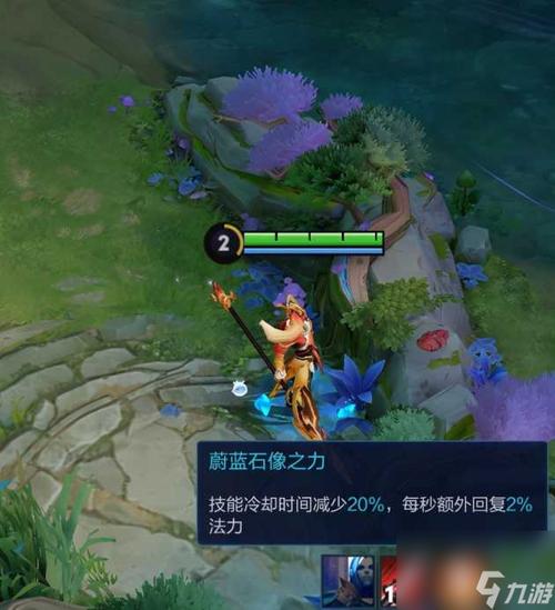 王者打蓝有什么用处,王者荣耀打蓝有什么作用-第1张图片-无暮网 王者打蓝有什么用处,王者荣耀打蓝有什么作用-第1张图片-无暮网