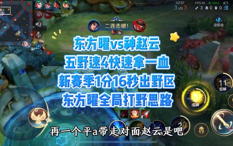 打王者荣耀思路是什么意思啊,王者基本玩法思路是什么-第3张图片-无暮网 打王者荣耀思路是什么意思啊,王者基本玩法思路是什么-第3张图片-无暮网