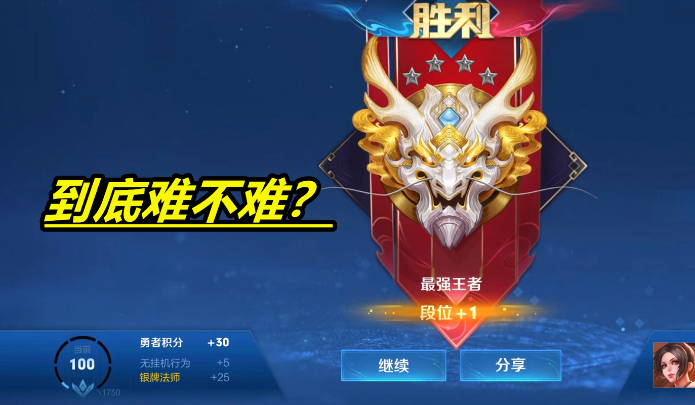 打王者荣耀思路是什么意思啊,王者基本玩法思路是什么-第5张图片-无暮网 打王者荣耀思路是什么意思啊,王者基本玩法思路是什么-第5张图片-无暮网