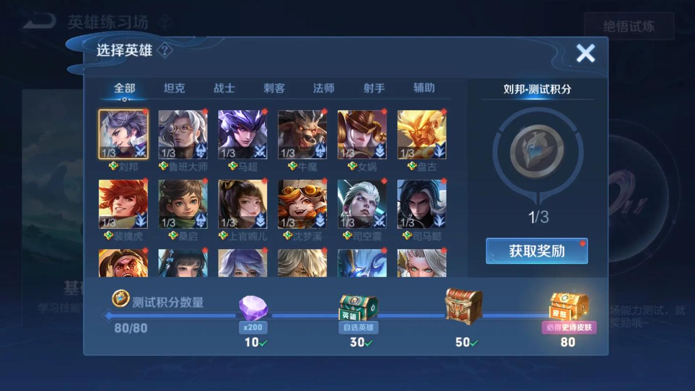 王者战队十级多少人,王者战队十级多少人能打-第1张图片-无暮网 王者战队十级多少人,王者战队十级多少人能打-第1张图片-无暮网
