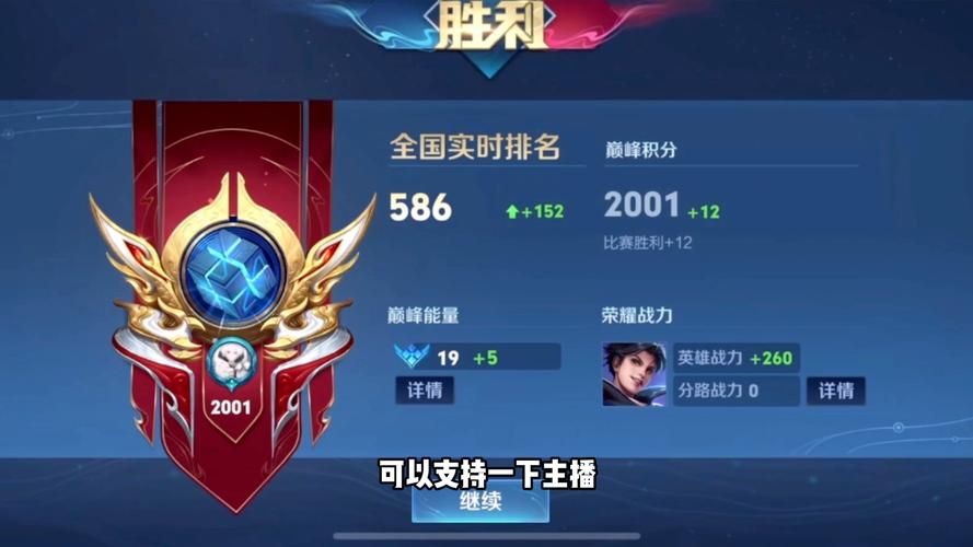 王者职业选手最强是谁,王者荣耀职业选手最强的是谁-第1张图片-无暮网 王者职业选手最强是谁,王者荣耀职业选手最强的是谁-第1张图片-无暮网