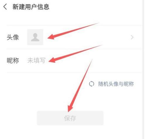 怎么换王者头像和微信头像不一样的,如何更换王者头像而微信头像不更换-第1张图片-无暮网 怎么换王者头像和微信头像不一样的,如何更换王者头像而微信头像不更换-第1张图片-无暮网