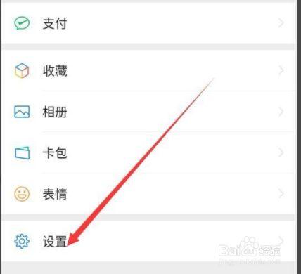 怎么换王者头像和微信头像不一样的,如何更换王者头像而微信头像不更换-第2张图片-无暮网 怎么换王者头像和微信头像不一样的,如何更换王者头像而微信头像不更换-第2张图片-无暮网