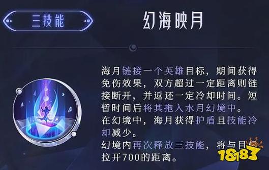 王者名字上加横线怎么弄的,王者荣耀名字上怎么加横线-第5张图片-无暮网 王者名字上加横线怎么弄的,王者荣耀名字上怎么加横线-第5张图片-无暮网