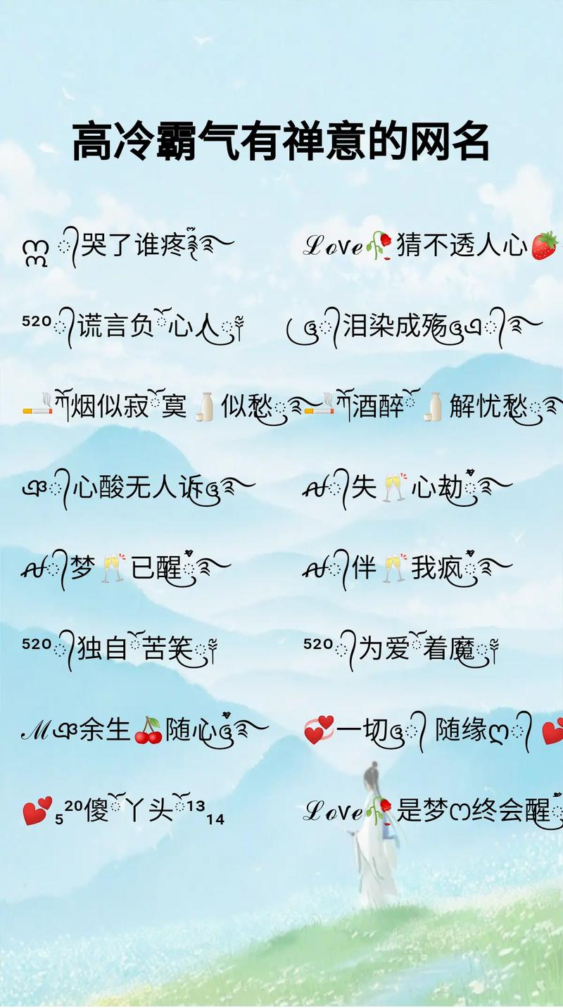 霸气王者风范的男名,霸气王者风范的男名字-第3张图片-无暮网