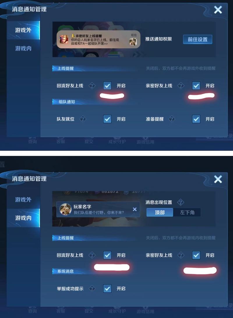 王者荣耀游戏内预约怎么弄的,王者荣耀游戏预约怎么设置-第6张图片-无暮网 王者荣耀游戏内预约怎么弄的,王者荣耀游戏预约怎么设置-第6张图片-无暮网