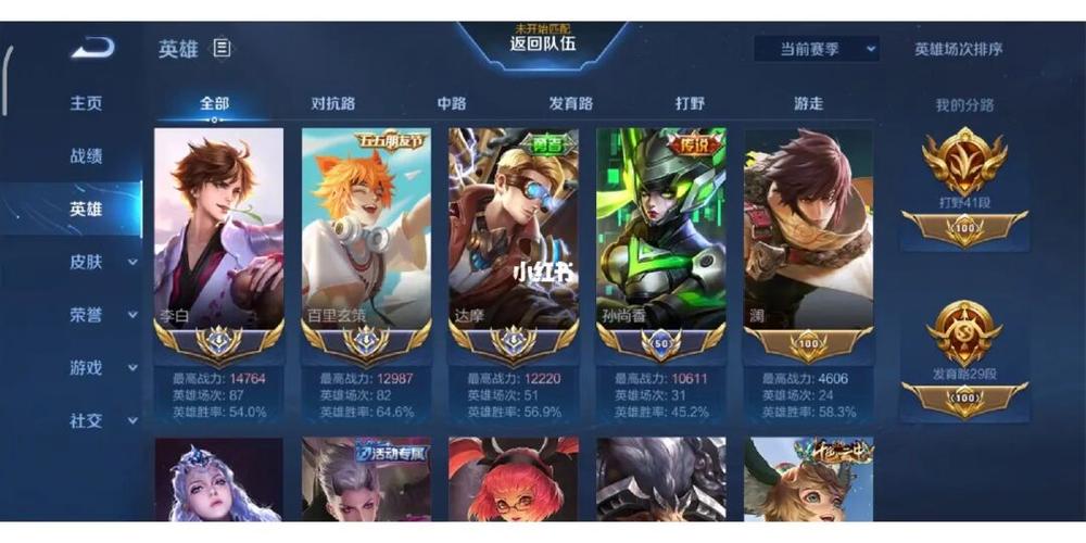 王者荣耀李白比较高战力是谁(2021李白比较高战力)-第5张图片-无暮网 王者荣耀李白比较高战力是谁(2021李白比较高战力)-第5张图片-无暮网