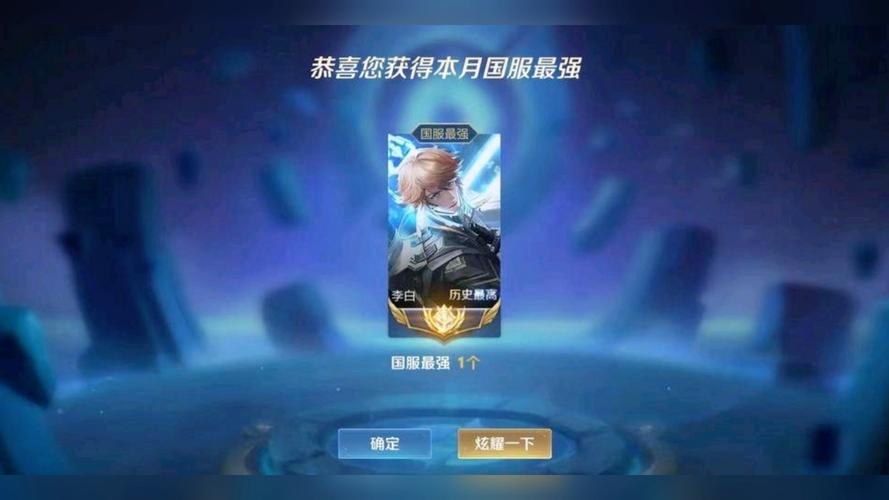 王者荣耀李白比较高战力是谁(2021李白比较高战力)-第7张图片-无暮网 王者荣耀李白比较高战力是谁(2021李白比较高战力)-第7张图片-无暮网