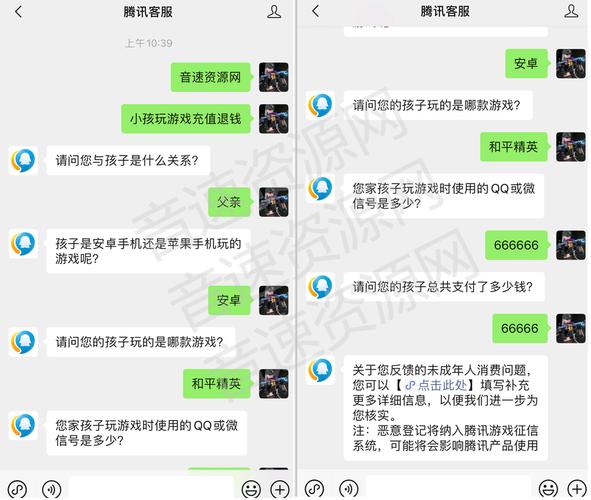 怎样把王者充的钱退回来呢微信(怎么样把王者充的钱退回来)-第1张图片-无暮网 怎样把王者充的钱退回来呢微信(怎么样把王者充的钱退回来)-第1张图片-无暮网