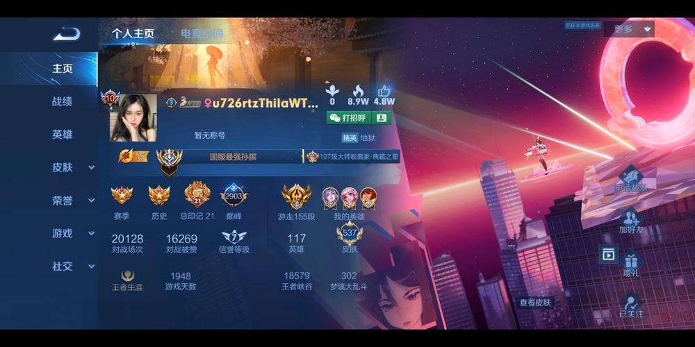 王者多少分算高端局,王者荣耀多少分才算高端局-第1张图片-无暮网 王者多少分算高端局,王者荣耀多少分才算高端局-第1张图片-无暮网