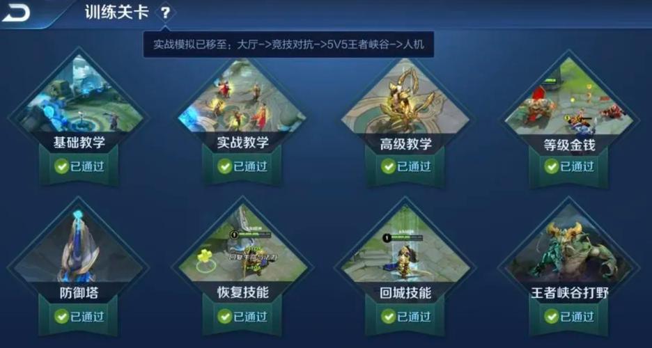 王者荣耀训练营可以呆多久（王者训练营可以玩所有英雄吗）-第5张图片-无暮网