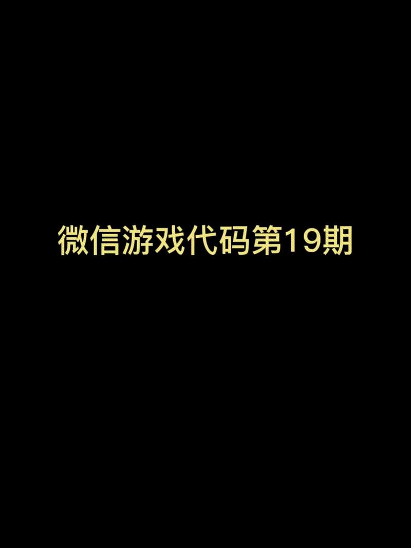 王者默认微信分身登陆(王者默认微信分身登陆怎么改)-第2张图片-无暮网 王者默认微信分身登陆(王者默认微信分身登陆怎么改)-第2张图片-无暮网