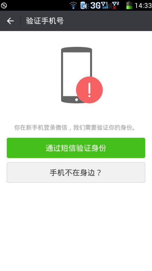 王者默认微信分身登陆(王者默认微信分身登陆怎么改)-第5张图片-无暮网 王者默认微信分身登陆(王者默认微信分身登陆怎么改)-第5张图片-无暮网