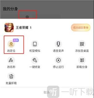 王者默认微信分身登陆(王者默认微信分身登陆怎么改)-第7张图片-无暮网 王者默认微信分身登陆(王者默认微信分身登陆怎么改)-第7张图片-无暮网