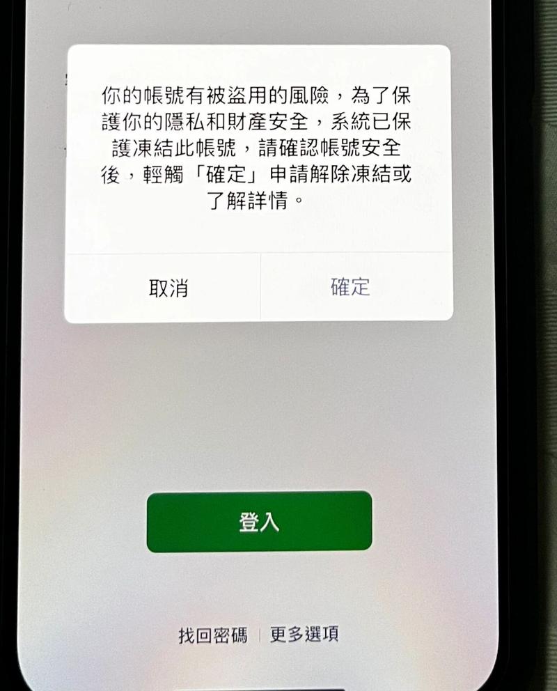 王者默认微信分身登陆(王者默认微信分身登陆怎么改)-第8张图片-无暮网 王者默认微信分身登陆(王者默认微信分身登陆怎么改)-第8张图片-无暮网