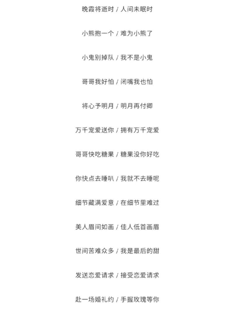 王者幽默搞笑名字女生可爱英文(王者荣耀名字搞笑幽默女)-第4张图片-无暮网 王者幽默搞笑名字女生可爱英文(王者荣耀名字搞笑幽默女)-第4张图片-无暮网
