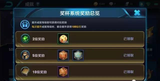 王者怎么快速搞到钻石段位,王者如何快速弄到钻石-第5张图片-无暮网 王者怎么快速搞到钻石段位,王者如何快速弄到钻石-第5张图片-无暮网