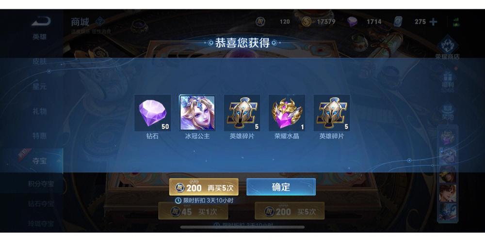 王者怎么快速搞到钻石段位,王者如何快速弄到钻石-第7张图片-无暮网 王者怎么快速搞到钻石段位,王者如何快速弄到钻石-第7张图片-无暮网
