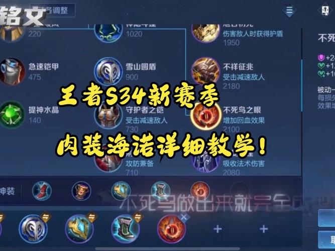 王者里面出装怎么出(王者出装怎么出两个一样的装备)-第1张图片-无暮网 王者里面出装怎么出(王者出装怎么出两个一样的装备)-第1张图片-无暮网