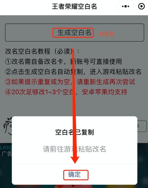 王者怎么用空白格打字(王者荣耀怎么打出空白格)-第4张图片-无暮网 王者怎么用空白格打字(王者荣耀怎么打出空白格)-第4张图片-无暮网