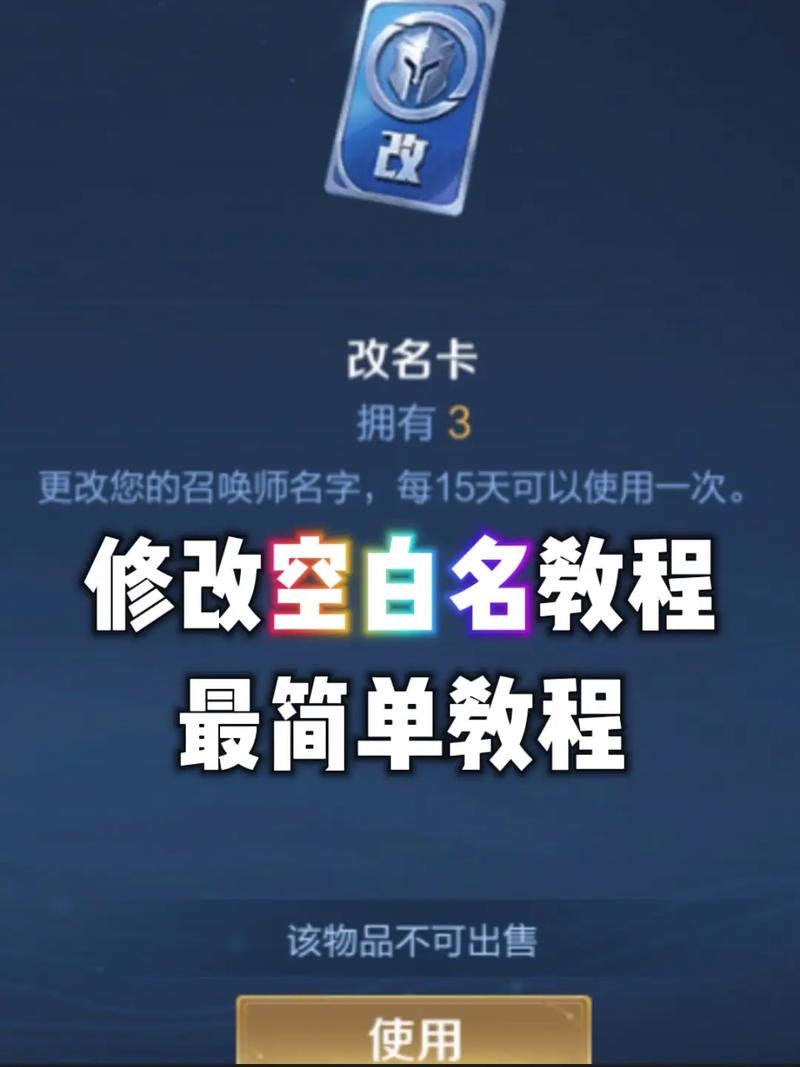 王者怎么用空白格打字(王者荣耀怎么打出空白格)-第7张图片-无暮网 王者怎么用空白格打字(王者荣耀怎么打出空白格)-第7张图片-无暮网
