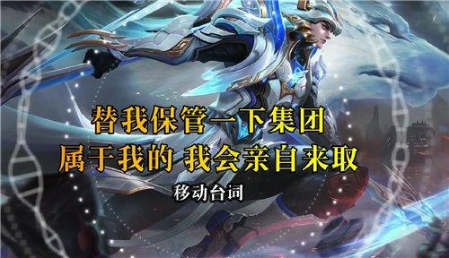 马超王者ID,马超王者荣耀技能-第3张图片-无暮网 马超王者ID,马超王者荣耀技能-第3张图片-无暮网