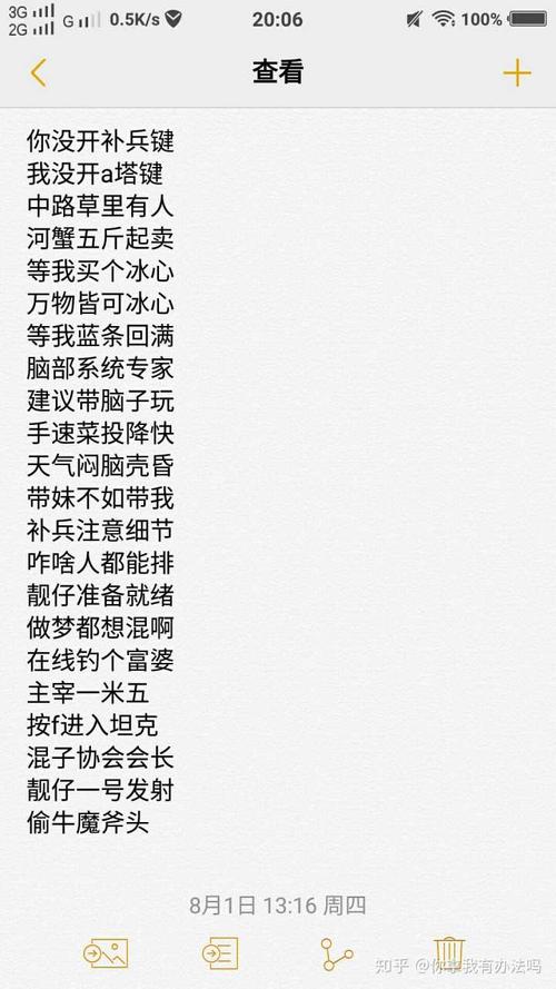 王者改名小字,王者荣耀名字很小的字怎么弄-第4张图片-无暮网 王者改名小字,王者荣耀名字很小的字怎么弄-第4张图片-无暮网
