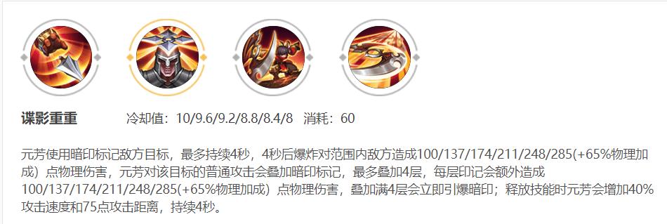 王者荣耀一技能二技能三技能怎么用,王者荣耀一技能二技能三技能是什么-第4张图片-无暮网
