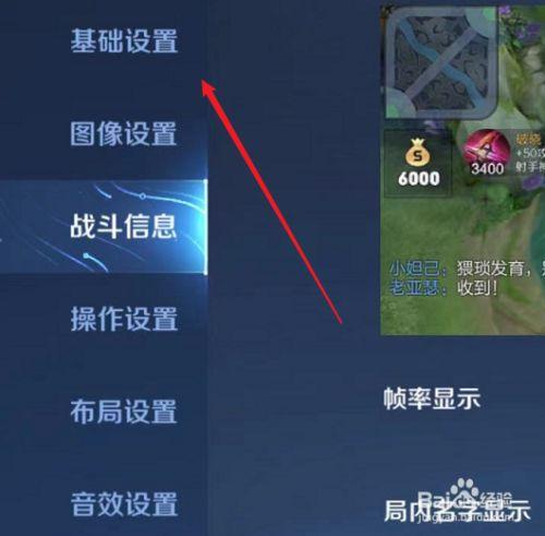 王者里怎样改头像,王者里怎样改头像和名字-第2张图片-无暮网 王者里怎样改头像,王者里怎样改头像和名字-第2张图片-无暮网
