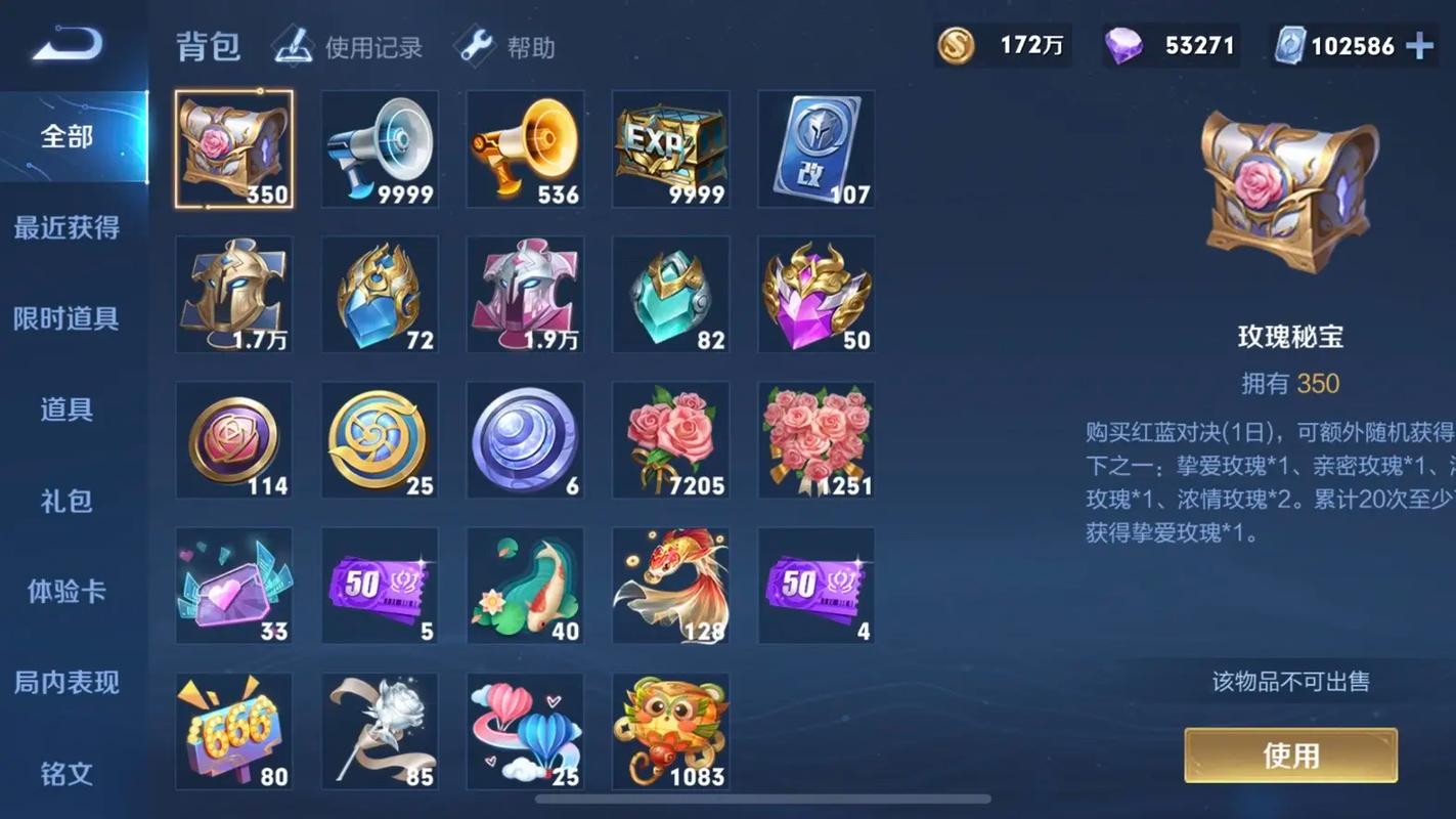 王者荣耀怎么领礼品(王者荣耀王者礼包怎么领)-第2张图片-无暮网 王者荣耀怎么领礼品(王者荣耀王者礼包怎么领)-第2张图片-无暮网