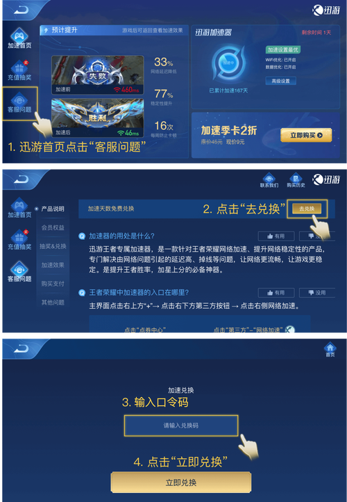 王者荣耀怎么领礼品(王者荣耀王者礼包怎么领)-第3张图片-无暮网 王者荣耀怎么领礼品(王者荣耀王者礼包怎么领)-第3张图片-无暮网