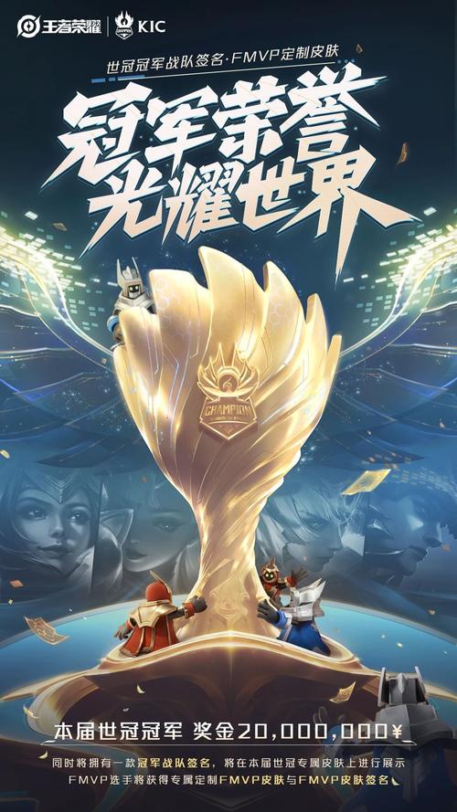 王者的职业比赛(王者职业比赛多少帧率)-第2张图片-无暮网 王者的职业比赛(王者职业比赛多少帧率)-第2张图片-无暮网