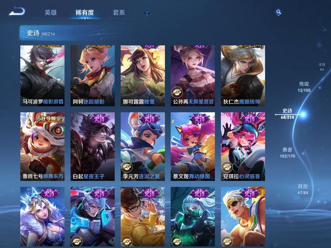 王者新手玩家买皮肤划算吗（王者入手皮肤）